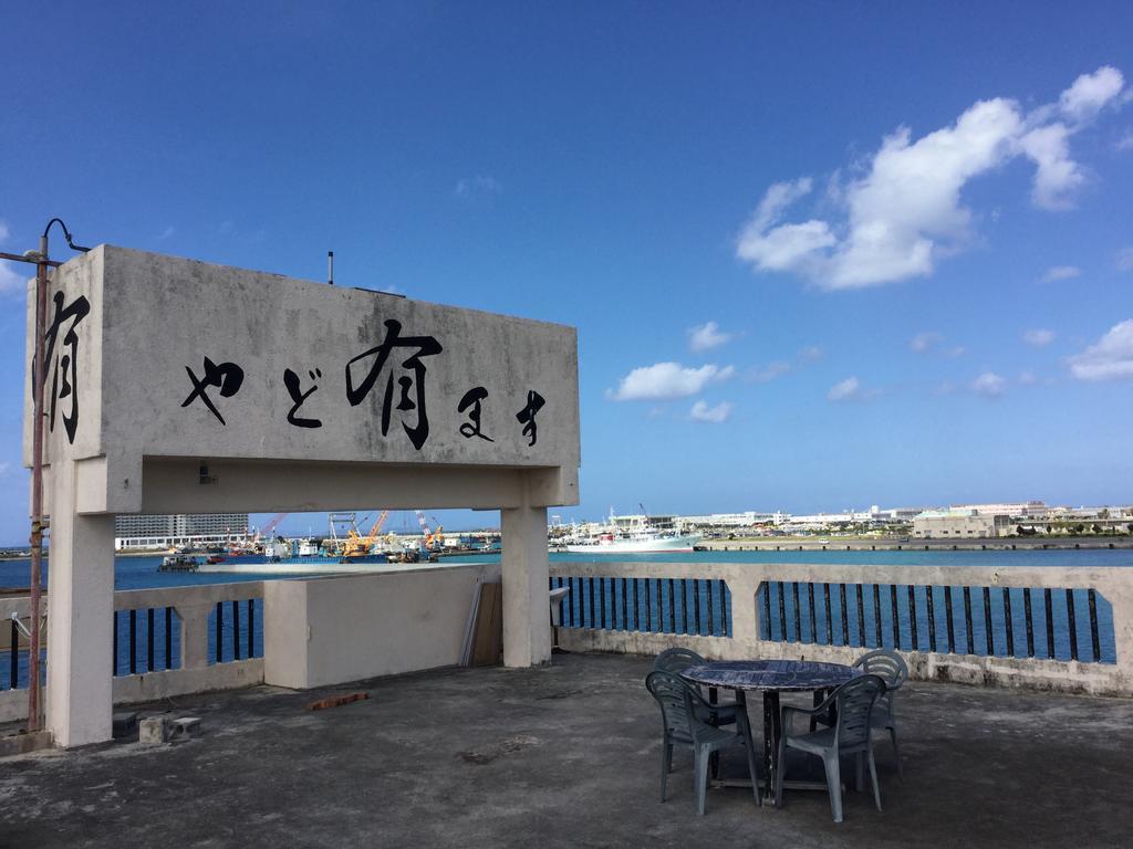 Hostel Yado Ari Itoman Chambre photo